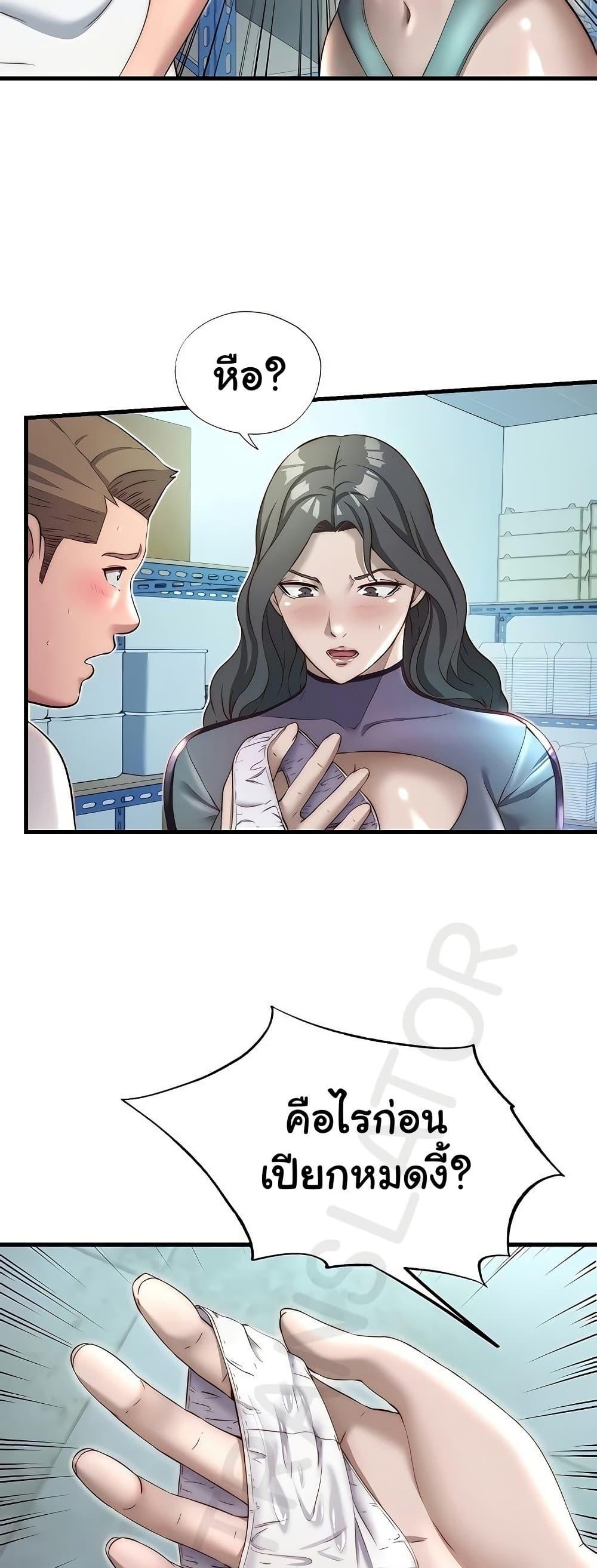 Doujin-Lc- อ่าน โดจิน มังฮวา เกาหลี ญี่ปุ่น จีน แปลไทย A Situation Full of Erections ตอนที่ 1 2 3 4 5 6 7 8 9 10 11 12 13 14 ฟรี ไม่มีโฆษณา อ่าน โดจิน Manhwa เกาหลี ญี่ปุ่น จีน เรามีครบ คัดมาให้เน้นๆ โดจิน 18+ รับประกันความฟินโดย  Doujin Lc