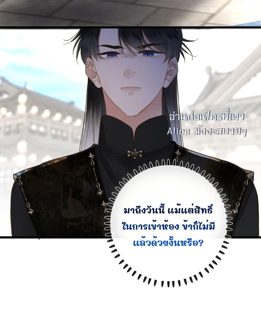 Manga-lc-com อ่านมังงะ อ่านการ์ตูน ออนไลน์ ฟรี ThePrinceIsC ตอนที่ 1 2 3 4 5 6 7 8 9 10 11 12 13 14 ฟรี ไม่มีโฆษณา Manga-lc - อ่าน มังงะ อ่าน การ์ตูน ออนไลน์ อ่านมังงะ ฟรี