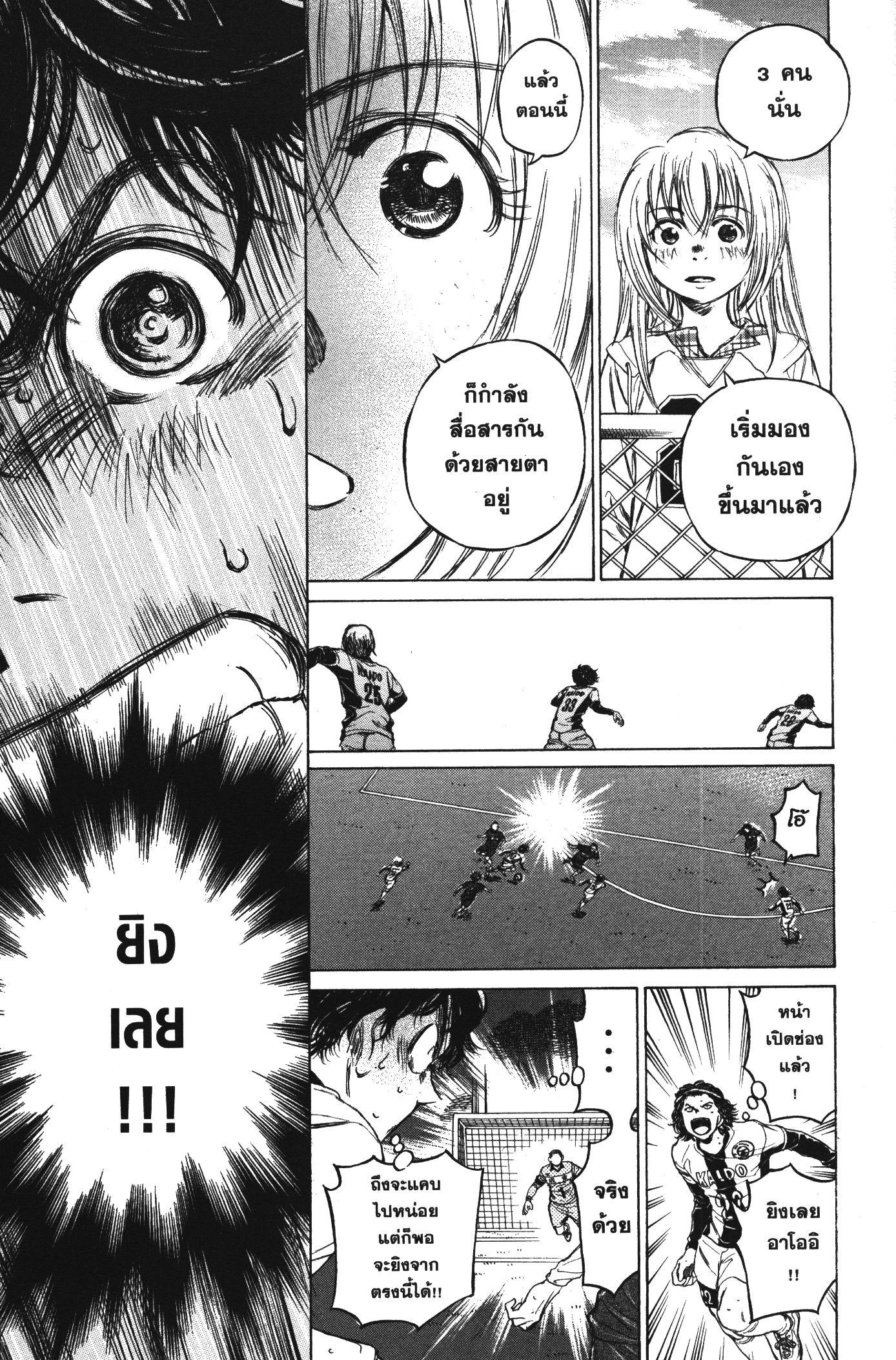 Manga-lc-com อ่านมังงะ อ่านการ์ตูน ออนไลน์ ฟรี Ao Ashi แข้งเด็กหัวใจนักสู้ ตอนที่ 1 2 3 4 5 6 7 8 9 10 11 12 13 14 ฟรี ไม่มีโฆษณา Manga-lc - อ่าน มังงะ อ่าน การ์ตูน ออนไลน์ อ่านมังงะ ฟรี