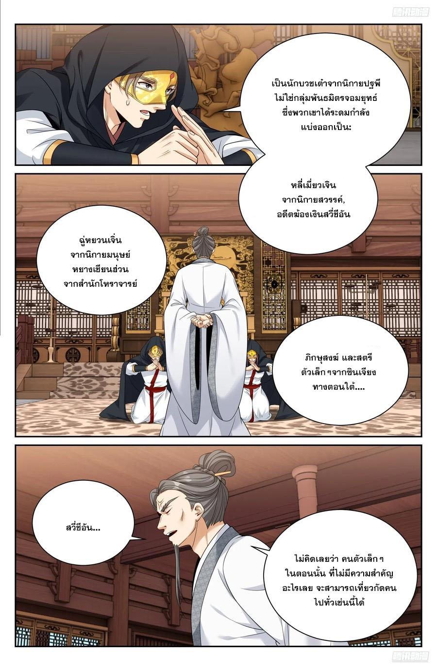 Manga-lc-com อ่านมังงะ อ่านการ์ตูน ออนไลน์ ฟรี Nightwatcher ตอนที่ 1 2 3 4 5 6 7 8 9 10 11 12 13 14 ฟรี ไม่มีโฆษณา Manga-lc - อ่าน มังงะ อ่าน การ์ตูน ออนไลน์ อ่านมังงะ ฟรี