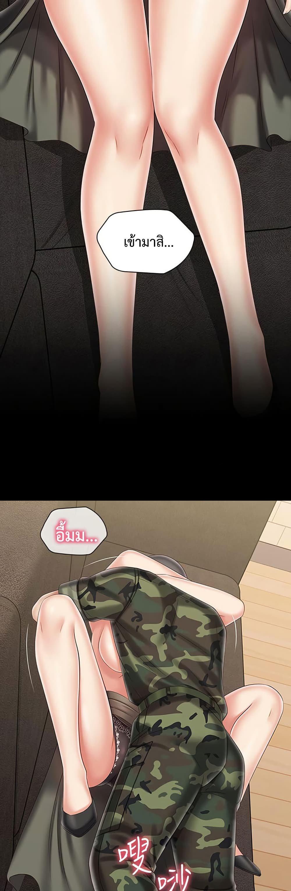 Doujin-Lc- อ่าน โดจิน มังฮวา เกาหลี ญี่ปุ่น จีน แปลไทย My Sister’s Duty ตอนที่ 1 2 3 4 5 6 7 8 9 10 11 12 13 14 ฟรี ไม่มีโฆษณา อ่าน โดจิน Manhwa เกาหลี ญี่ปุ่น จีน เรามีครบ คัดมาให้เน้นๆ โดจิน 18+ รับประกันความฟินโดย  Doujin Lc
