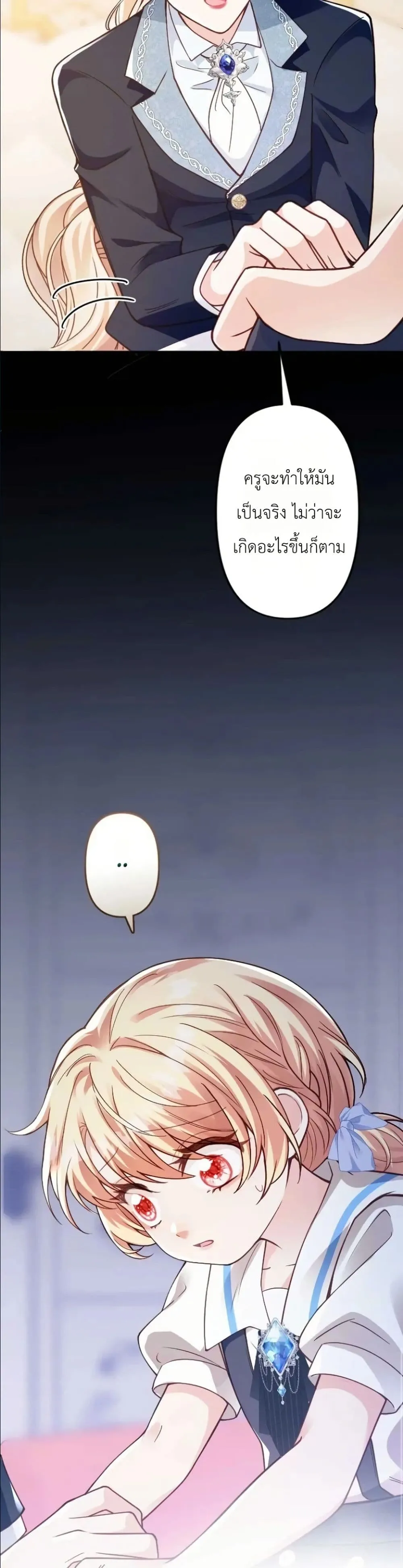 Manga-lc-com อ่านมังงะ อ่านการ์ตูน ออนไลน์ ฟรี I’m a Contract Stepmother, but the Tyrant Is Way Too Overpro ตอนที่ 1 2 3 4 5 6 7 8 9 10 11 12 13 14 ฟรี ไม่มีโฆษณา Manga-lc - อ่าน มังงะ อ่าน การ์ตูน ออนไลน์ อ่านมังงะ ฟรี