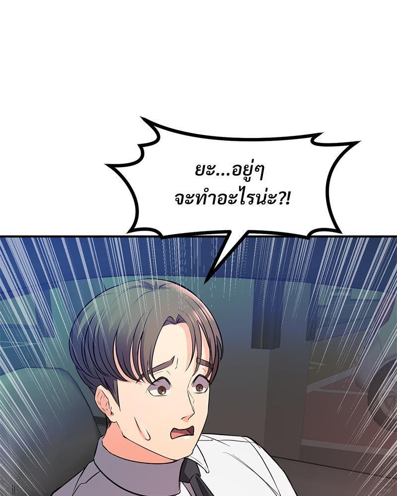 Doujin-Lc- อ่าน โดจิน มังฮวา เกาหลี ญี่ปุ่น จีน แปลไทย My Pillow Business Begins ตอนที่ 1 2 3 4 5 6 7 8 9 10 11 12 13 14 ฟรี ไม่มีโฆษณา อ่าน โดจิน Manhwa เกาหลี ญี่ปุ่น จีน เรามีครบ คัดมาให้เน้นๆ โดจิน 18+ รับประกันความฟินโดย  Doujin Lc