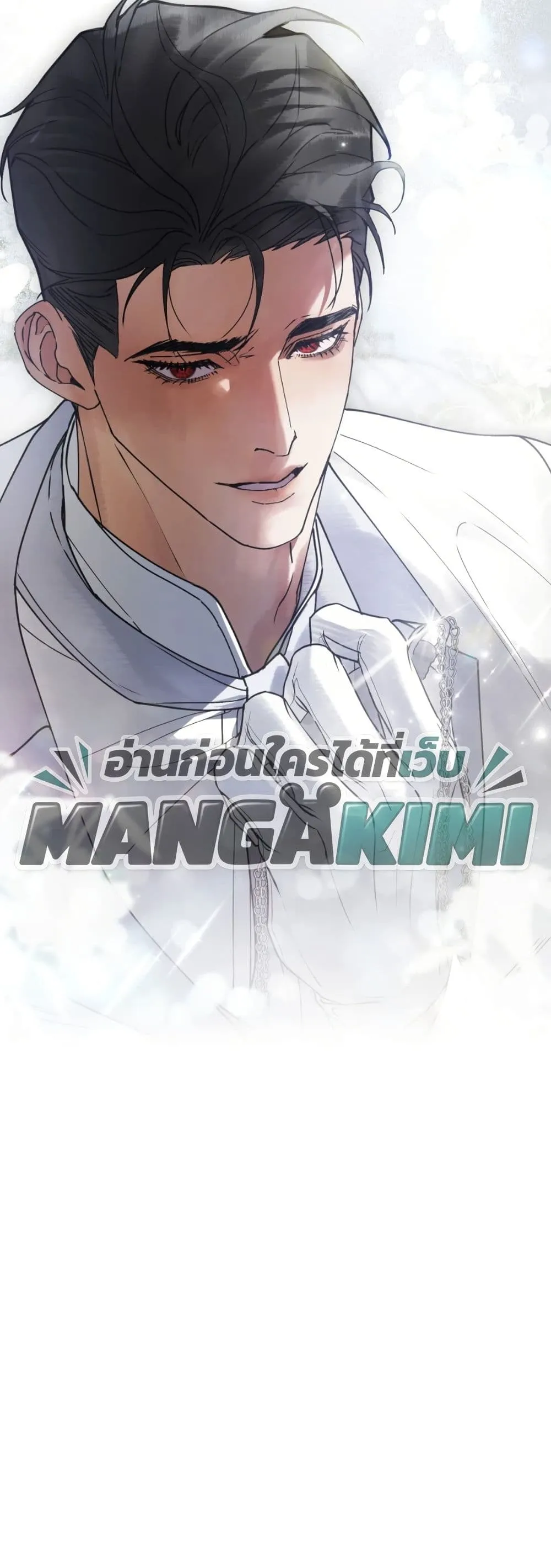 Manga-lc-com อ่านมังงะ อ่านการ์ตูน ออนไลน์ ฟรี A Wicked Husband ตอนที่ 1 2 3 4 5 6 7 8 9 10 11 12 13 14 ฟรี ไม่มีโฆษณา Manga-lc - อ่าน มังงะ อ่าน การ์ตูน ออนไลน์ อ่านมังงะ ฟรี