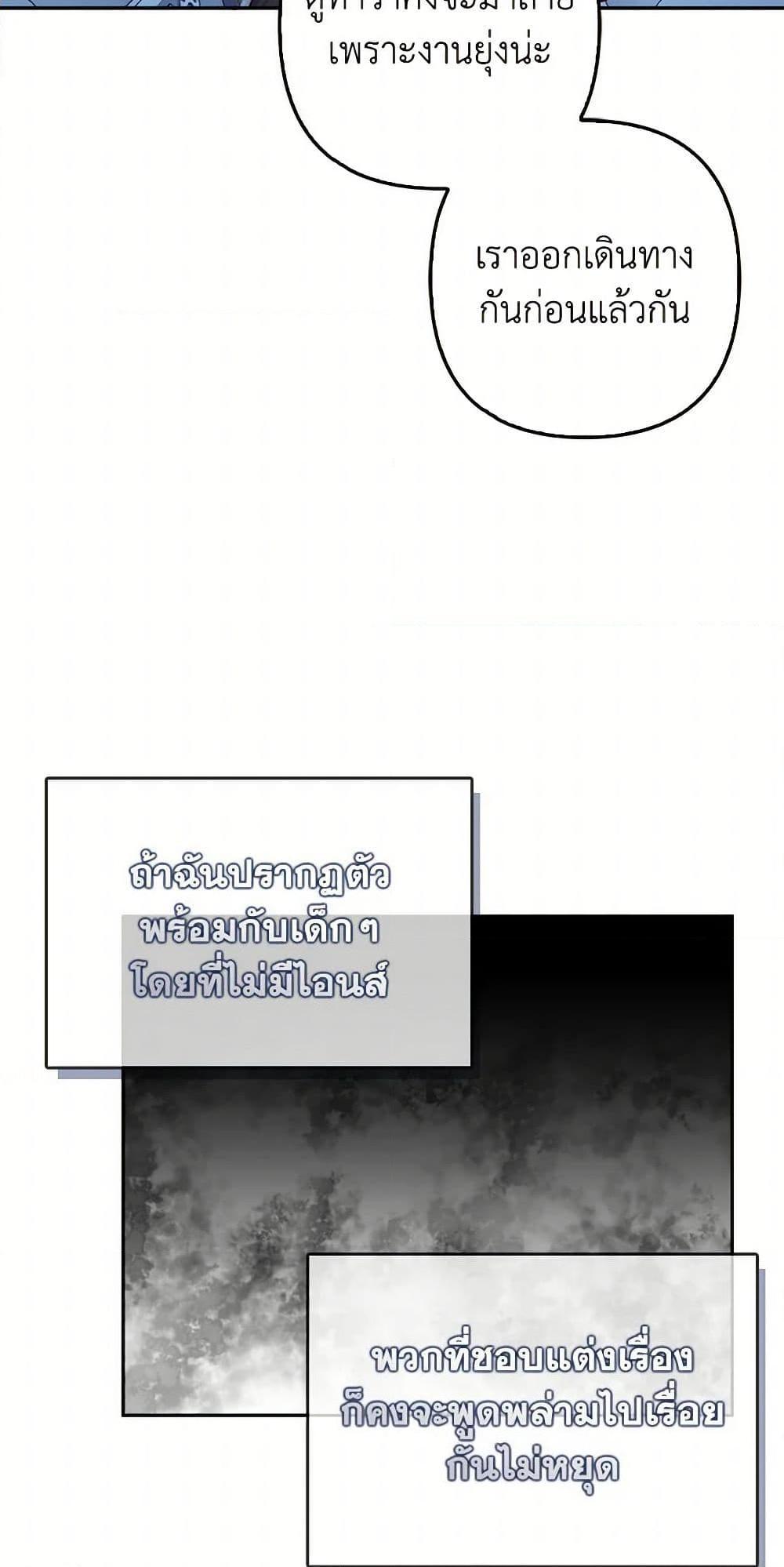 Manga-lc-com อ่านมังงะ อ่านการ์ตูน ออนไลน์ ฟรี Raising the Children of the Main Characters ตอนที่ 1 2 3 4 5 6 7 8 9 10 11 12 13 14 ฟรี ไม่มีโฆษณา Manga-lc - อ่าน มังงะ อ่าน การ์ตูน ออนไลน์ อ่านมังงะ ฟรี