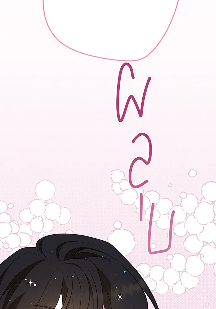 หนูน้อยทรราช ตอนที่ 30 รูปที่ 70