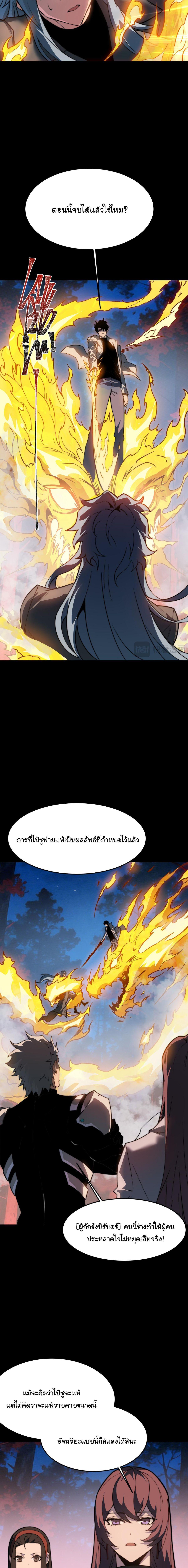 Manga-lc-com อ่านมังงะ อ่านการ์ตูน ออนไลน์ ฟรี After breaking up with the school beauty, I became a martial arts master ตอนที่ 1 2 3 4 5 6 7 8 9 10 11 12 13 14 ฟรี ไม่มีโฆษณา Manga-lc - อ่าน มังงะ อ่าน การ์ตูน ออนไลน์ อ่านมังงะ ฟรี