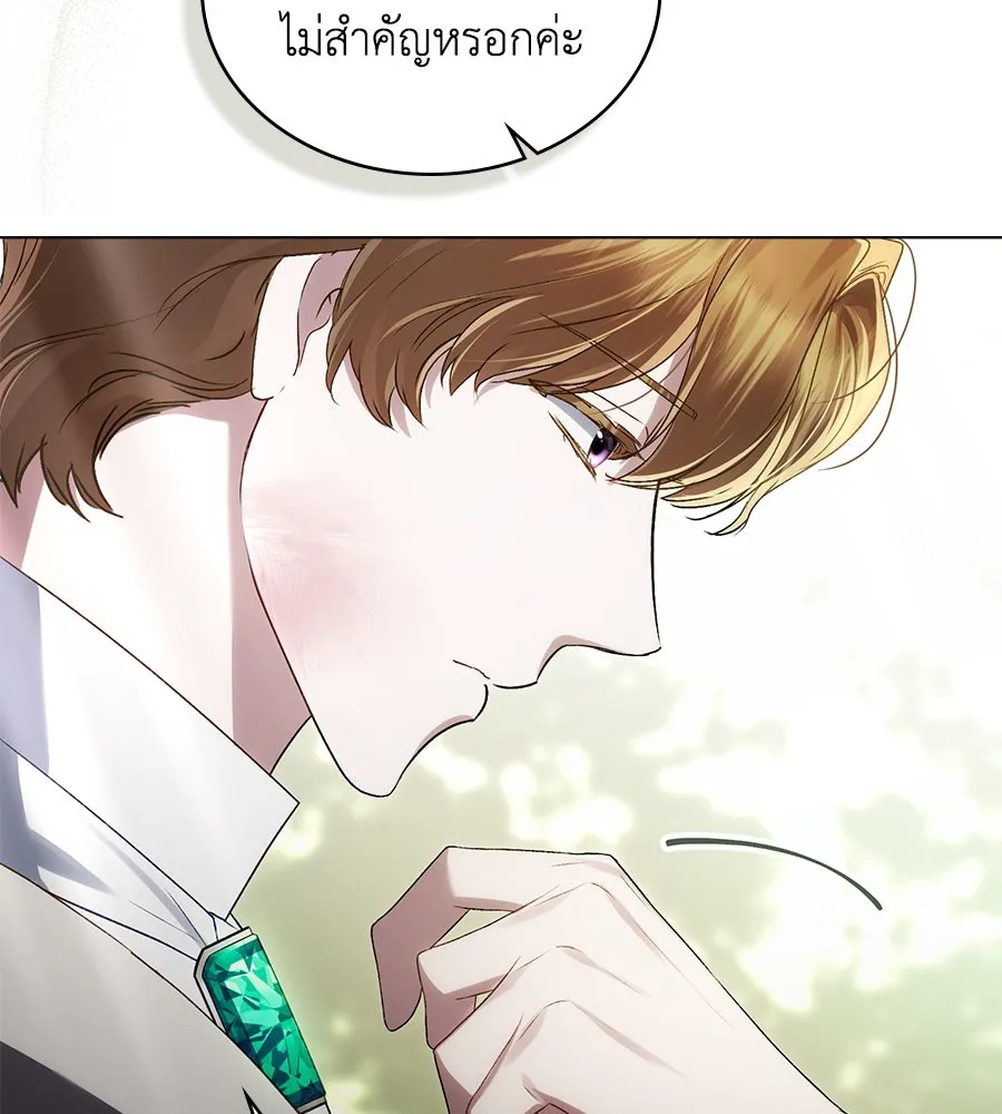 เล่ห์รักชนชั้นสูง ตอนที่ 60 รูปที่ 80