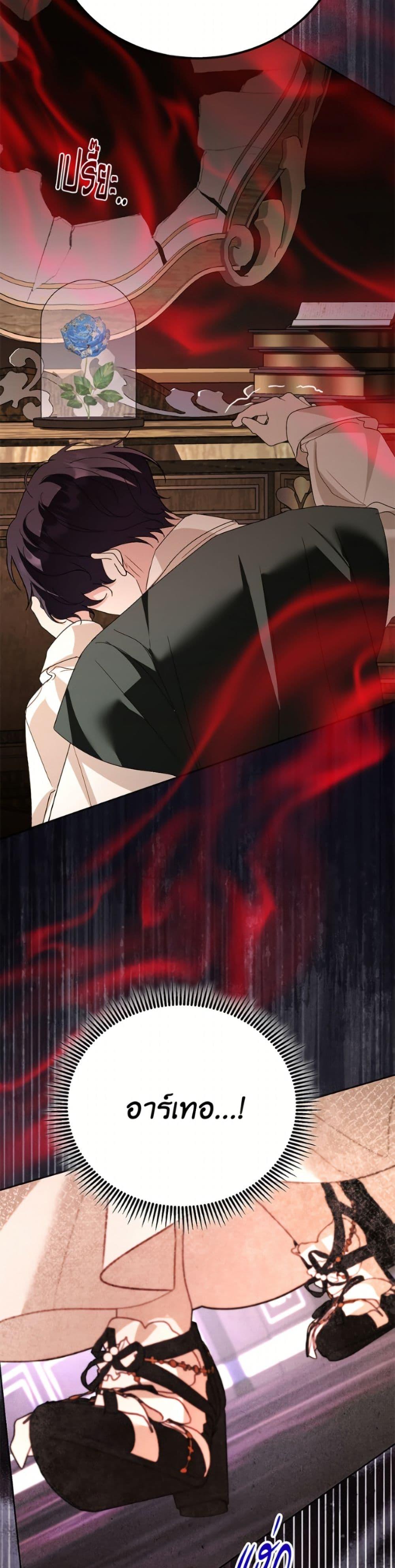 Manga-lc-com อ่านมังงะ อ่านการ์ตูน ออนไลน์ ฟรี My Father, the Possessive Demi-God ตอนที่ 1 2 3 4 5 6 7 8 9 10 11 12 13 14 ฟรี ไม่มีโฆษณา Manga-lc - อ่าน มังงะ อ่าน การ์ตูน ออนไลน์ อ่านมังงะ ฟรี