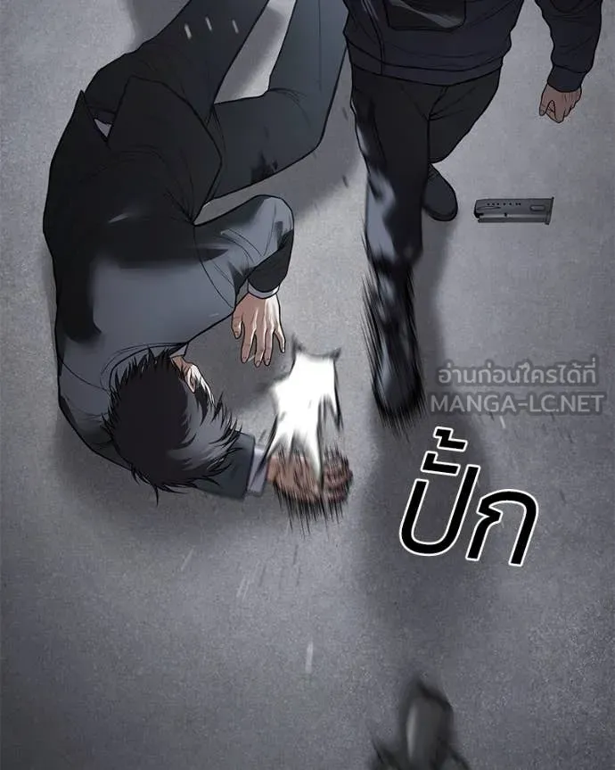 Baek XX ตอนที่ 131 รูปที่ 57
