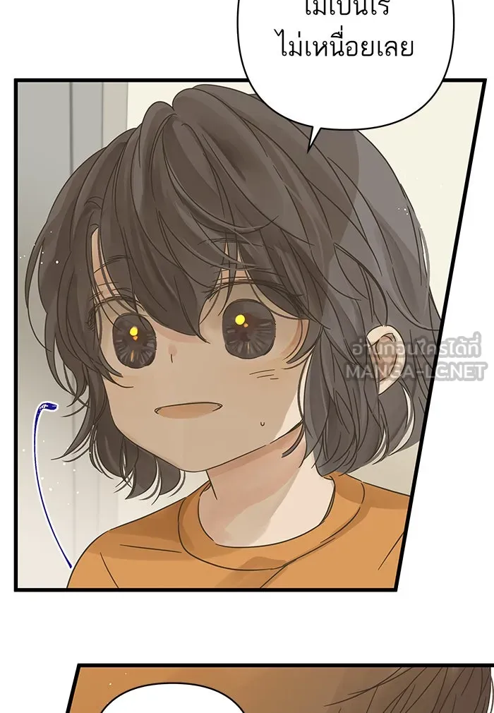 ฉันมันร้าย หรือเพราะโลกไม่น่ารัก ตอนที่ 126 รูปที่ 57