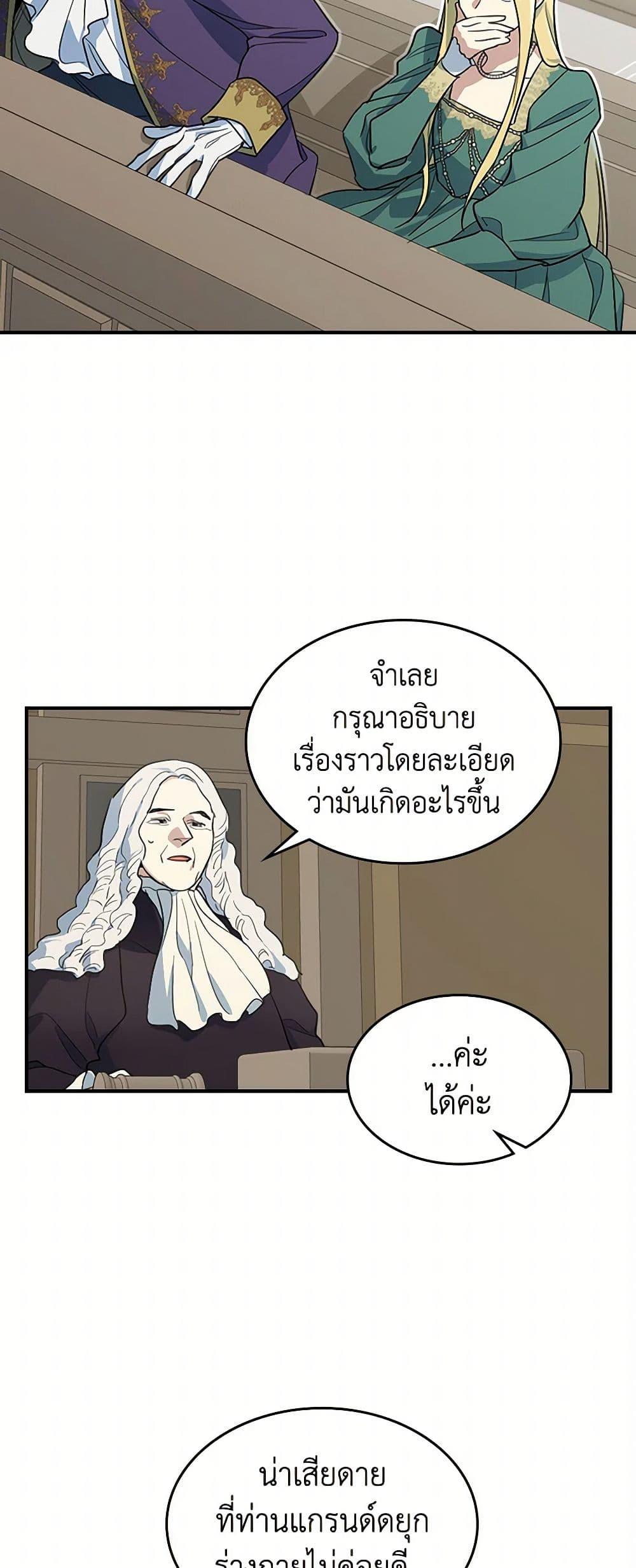 Manga-lc-com อ่านมังงะ อ่านการ์ตูน ออนไลน์ ฟรี The Lady and the Beast ตอนที่ 1 2 3 4 5 6 7 8 9 10 11 12 13 14 ฟรี ไม่มีโฆษณา Manga-lc - อ่าน มังงะ อ่าน การ์ตูน ออนไลน์ อ่านมังงะ ฟรี