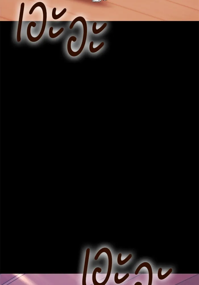 +99 ท่อนไม้พร้อมบวก ตอนที่ 15 ผู้เล่นปนเปื้อน vs พีซ (4) รูปที่ 59