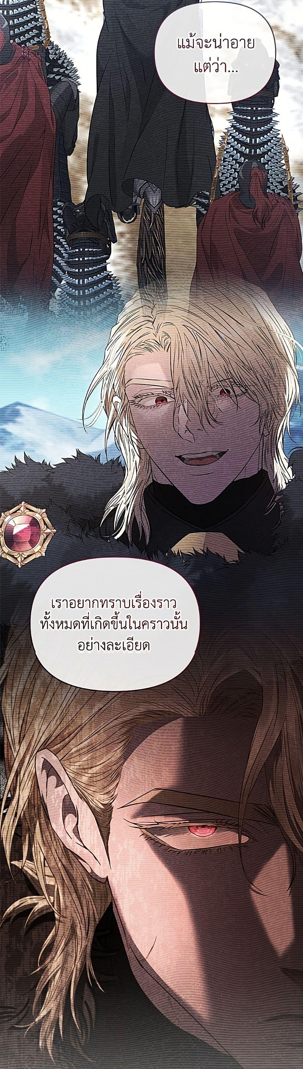 Manga-lc-com อ่านมังงะ อ่านการ์ตูน ออนไลน์ ฟรี My Evil Husband Is Obsessed With the Wrong Person ตอนที่ 1 2 3 4 5 6 7 8 9 10 11 12 13 14 ฟรี ไม่มีโฆษณา Manga-lc - อ่าน มังงะ อ่าน การ์ตูน ออนไลน์ อ่านมังงะ ฟรี