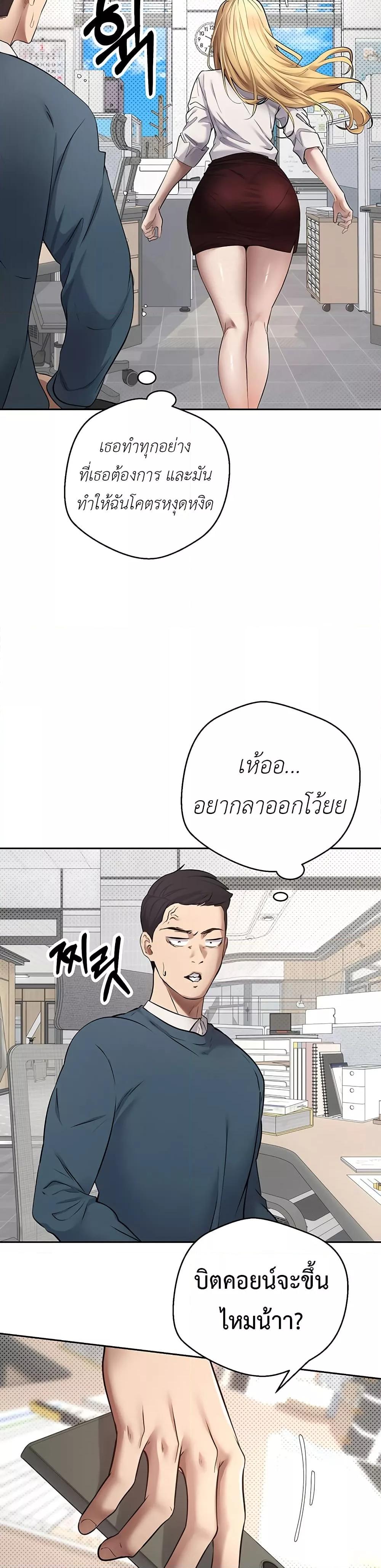 Doujin-Lc- อ่าน โดจิน มังฮวา เกาหลี ญี่ปุ่น จีน แปลไทย Turning My Life Around With Crypto ตอนที่ 1 2 3 4 5 6 7 8 9 10 11 12 13 14 ฟรี ไม่มีโฆษณา อ่าน โดจิน Manhwa เกาหลี ญี่ปุ่น จีน เรามีครบ คัดมาให้เน้นๆ โดจิน 18+ รับประกันความฟินโดย  Doujin Lc