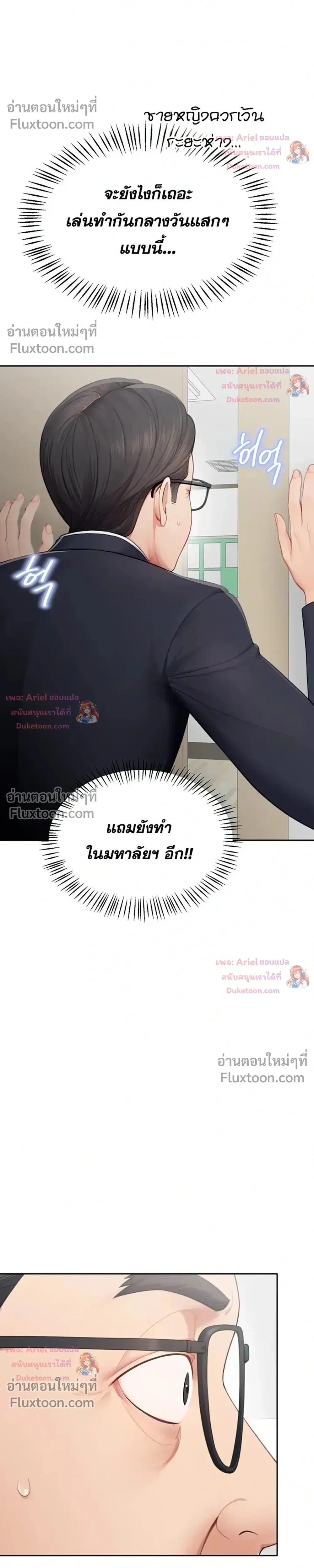 Doujin-Lc- อ่าน โดจิน มังฮวา เกาหลี ญี่ปุ่น จีน แปลไทย Curious Girl ชักอยากรู้แล้วสิ ไอ้เรื่อง X เนี่ย! ตอนที่ 1 2 3 4 5 6 7 8 9 10 11 12 13 14 ฟรี ไม่มีโฆษณา อ่าน โดจิน Manhwa เกาหลี ญี่ปุ่น จีน เรามีครบ คัดมาให้เน้นๆ โดจิน 18+ รับประกันความฟินโดย  Doujin Lc
