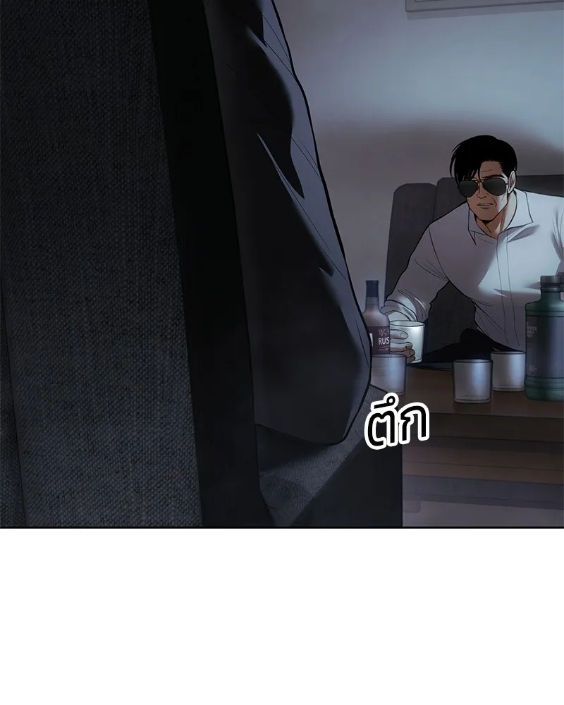 แบคXX ตอนที่ 85 รูปที่ 80