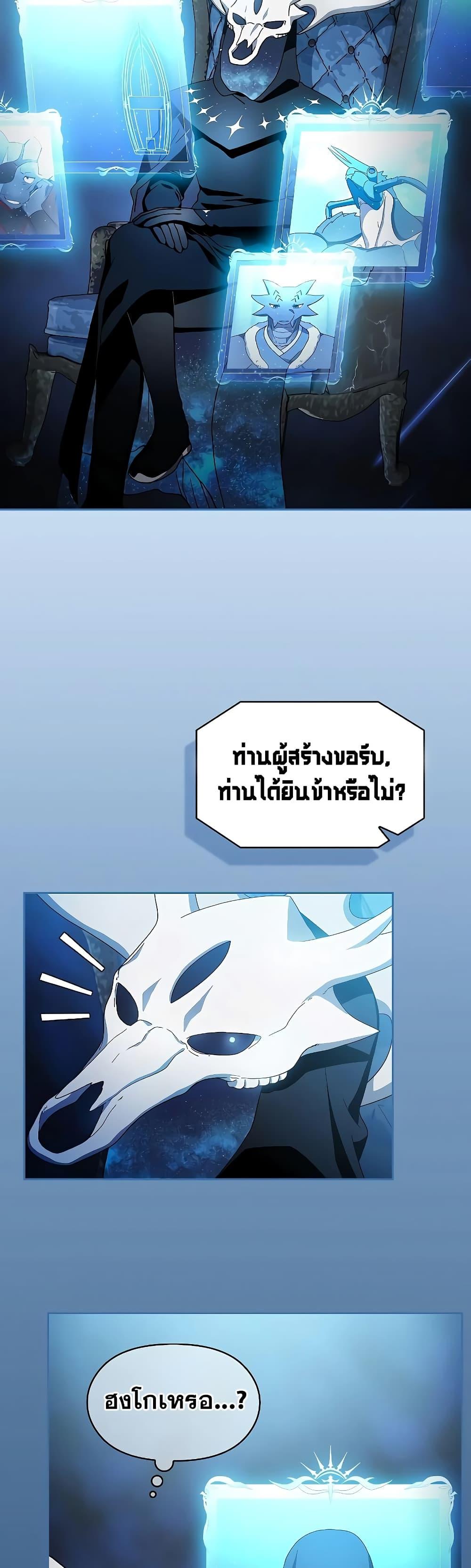 Manga-lc-com อ่านมังงะ อ่านการ์ตูน ออนไลน์ ฟรี The Nebula’s Civilization ตอนที่ 1 2 3 4 5 6 7 8 9 10 11 12 13 14 ฟรี ไม่มีโฆษณา Manga-lc - อ่าน มังงะ อ่าน การ์ตูน ออนไลน์ อ่านมังงะ ฟรี