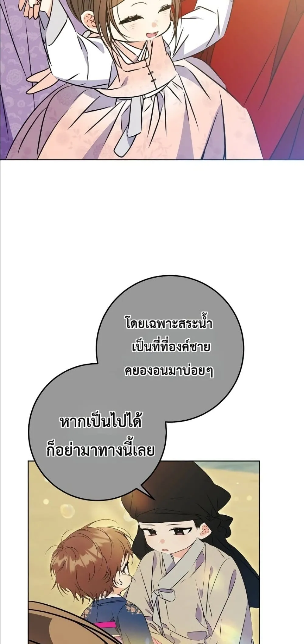 Manga-lc-com อ่านมังงะ อ่านการ์ตูน ออนไลน์ ฟรี The Princess’s Guide to a Perfect Life ตอนที่ 1 2 3 4 5 6 7 8 9 10 11 12 13 14 ฟรี ไม่มีโฆษณา Manga-lc - อ่าน มังงะ อ่าน การ์ตูน ออนไลน์ อ่านมังงะ ฟรี