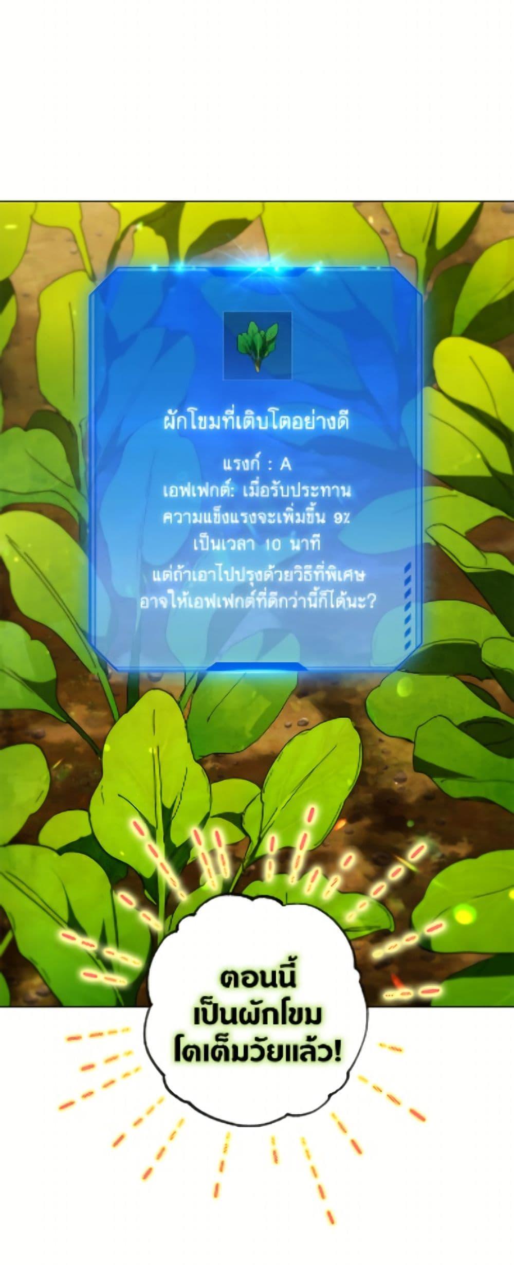 Manga-lc-com อ่านมังงะ อ่านการ์ตูน ออนไลน์ ฟรี The Housekeeper of the Dungeon ตอนที่ 1 2 3 4 5 6 7 8 9 10 11 12 13 14 ฟรี ไม่มีโฆษณา Manga-lc - อ่าน มังงะ อ่าน การ์ตูน ออนไลน์ อ่านมังงะ ฟรี