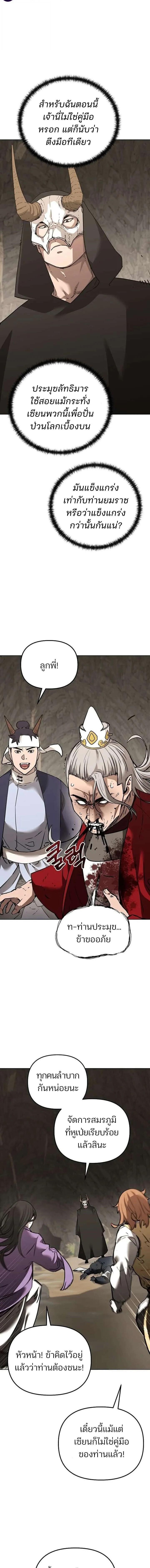 Manga-lc-com อ่านมังงะ อ่านการ์ตูน ออนไลน์ ฟรี The Reborn Ranker Chronicles ตอนที่ 1 2 3 4 5 6 7 8 9 10 11 12 13 14 ฟรี ไม่มีโฆษณา Manga-lc - อ่าน มังงะ อ่าน การ์ตูน ออนไลน์ อ่านมังงะ ฟรี