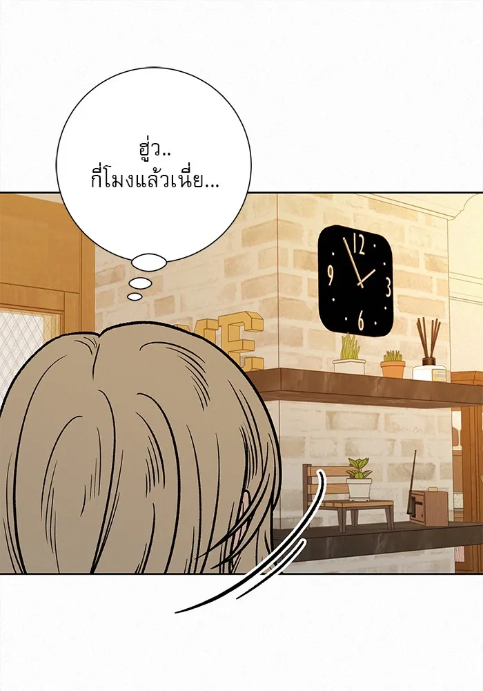 ปฏิบัติการรักวุ่นหัวใจ ตอนที่ 37 รูปที่ 89