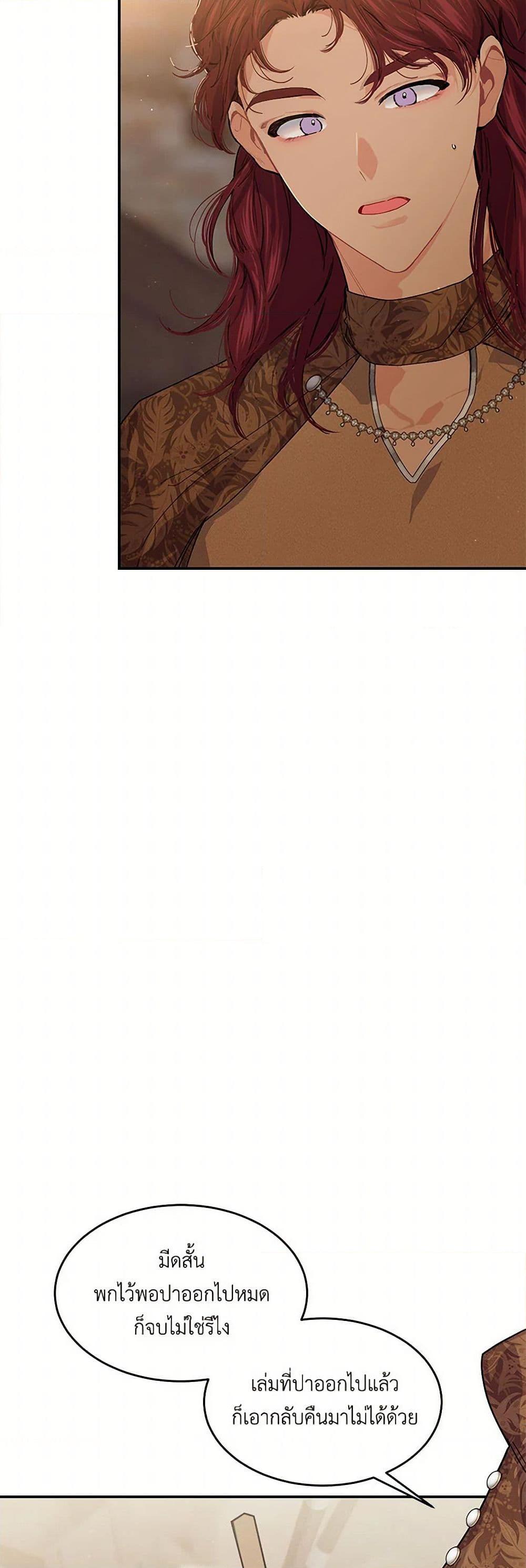 Manga-lc-com อ่านมังงะ อ่านการ์ตูน ออนไลน์ ฟรี The Elegant Sea of Savagery ตอนที่ 1 2 3 4 5 6 7 8 9 10 11 12 13 14 ฟรี ไม่มีโฆษณา Manga-lc - อ่าน มังงะ อ่าน การ์ตูน ออนไลน์ อ่านมังงะ ฟรี