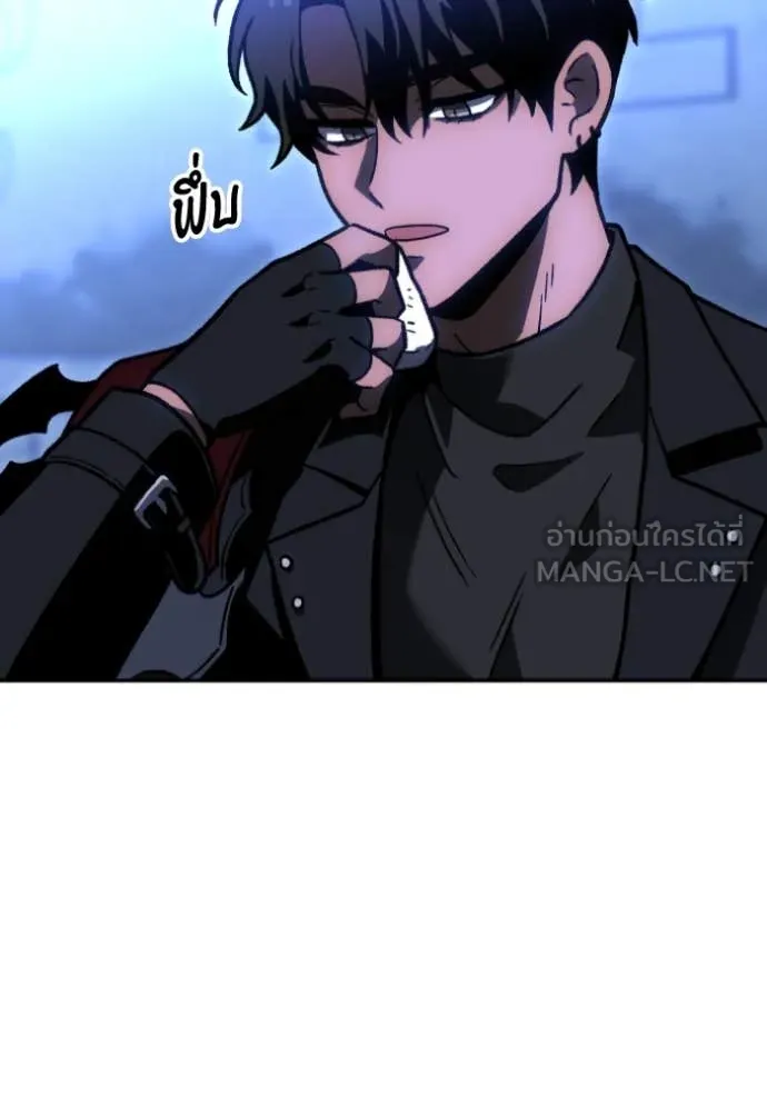 อดีตบอสหอคอย ตอนที่ 110 รูปที่ 156