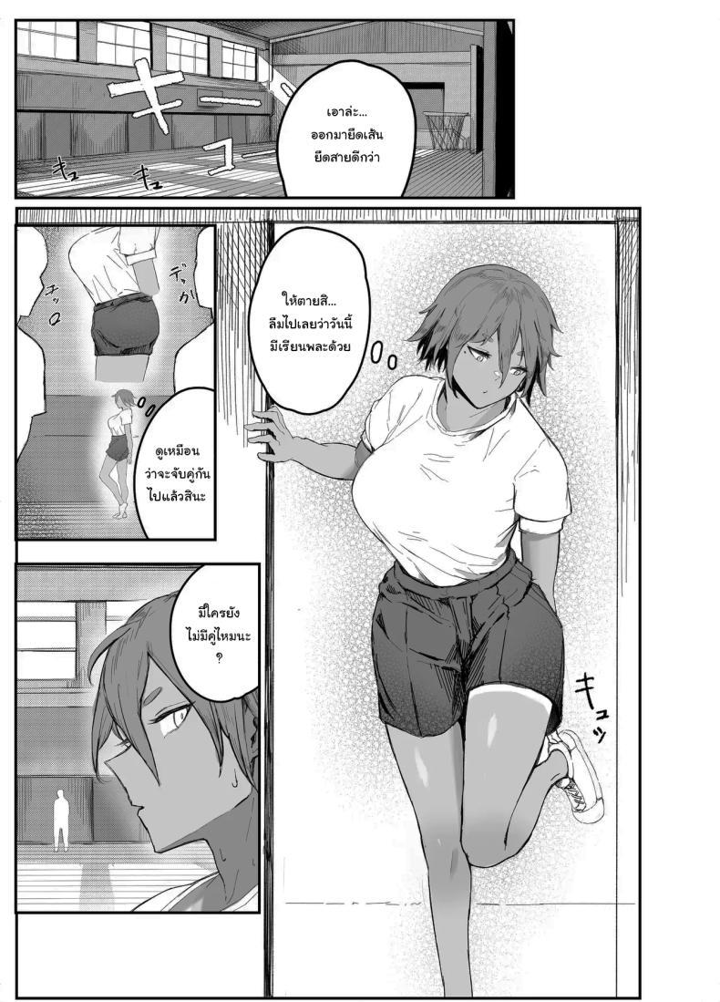 Doujin-Lc- อ่าน โดจิน มังฮวา เกาหลี ญี่ปุ่น จีน แปลไทย สู้เขานะ ของเล่นคุง [Rokkotsu-san (Abara-kun)] Watashi no Omocha-kun My Little Toy-kun (Dildo) ตอนที่ 1 2 3 4 5 6 7 8 9 10 11 12 13 14 ฟรี ไม่มีโฆษณา อ่าน โดจิน Manhwa เกาหลี ญี่ปุ่น จีน เรามีครบ คัดมาให้เน้นๆ โดจิน 18+ รับประกันความฟินโดย  Doujin Lc