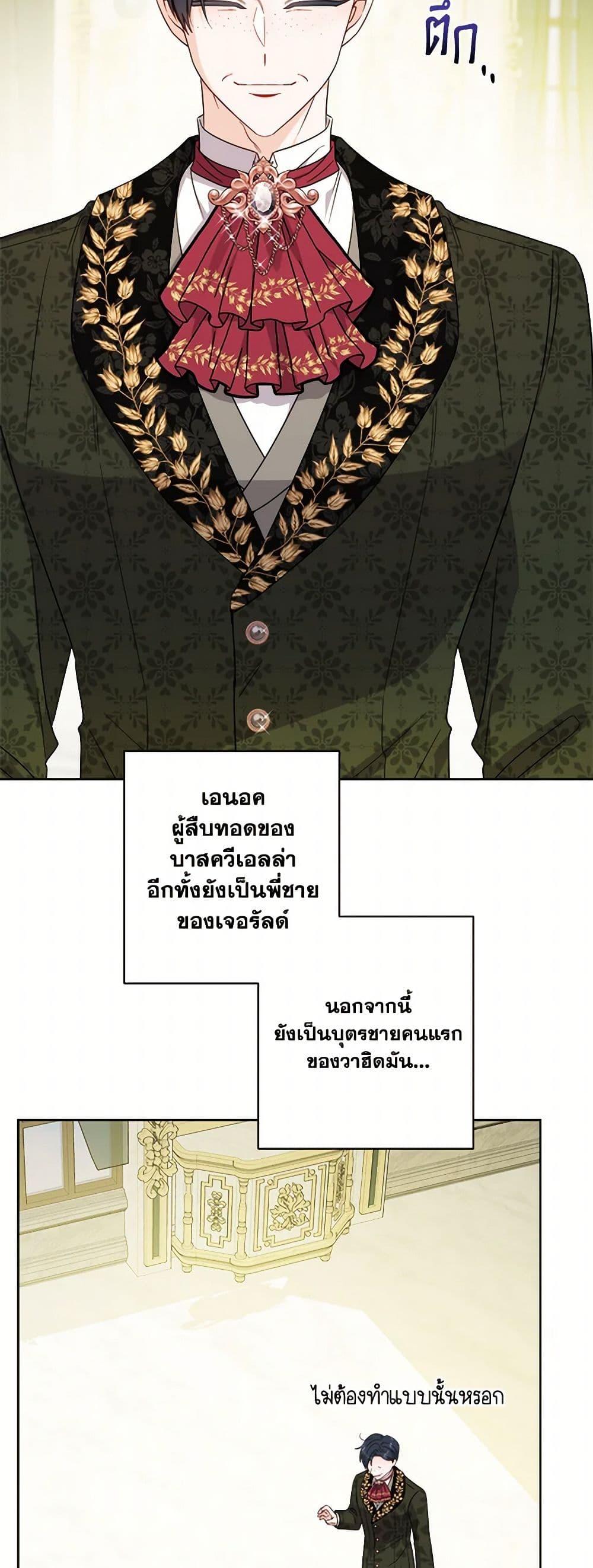 Manga-lc-com อ่านมังงะ อ่านการ์ตูน ออนไลน์ ฟรี The Male Lead is in Charge of the Successor ตอนที่ 1 2 3 4 5 6 7 8 9 10 11 12 13 14 ฟรี ไม่มีโฆษณา Manga-lc - อ่าน มังงะ อ่าน การ์ตูน ออนไลน์ อ่านมังงะ ฟรี
