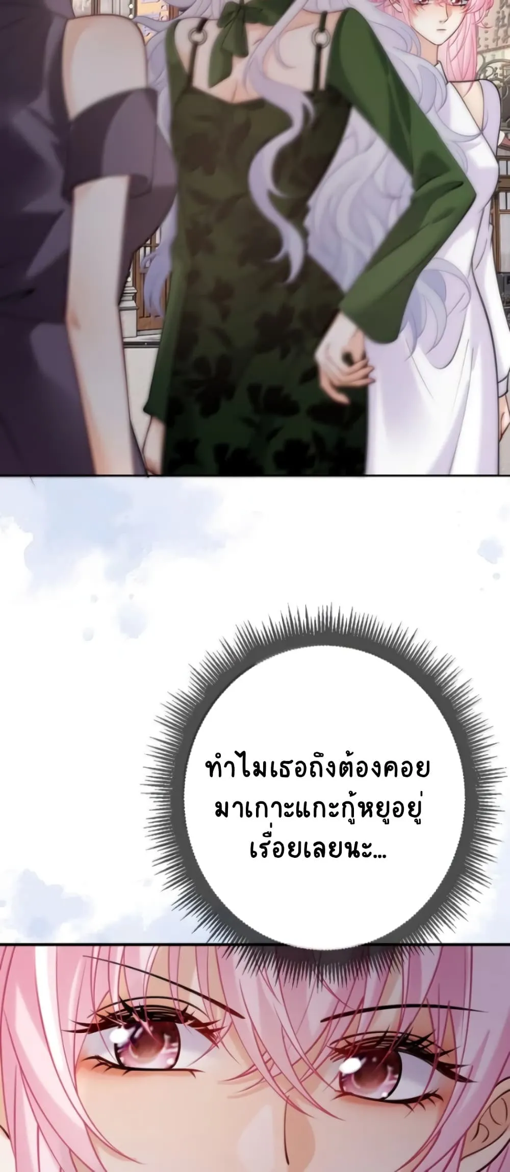 Manga-lc-com อ่านมังงะ อ่านการ์ตูน ออนไลน์ ฟรี Black Moonlight Heroine Always Wants to Mark Me ตอนที่ 1 2 3 4 5 6 7 8 9 10 11 12 13 14 ฟรี ไม่มีโฆษณา Manga-lc - อ่าน มังงะ อ่าน การ์ตูน ออนไลน์ อ่านมังงะ ฟรี