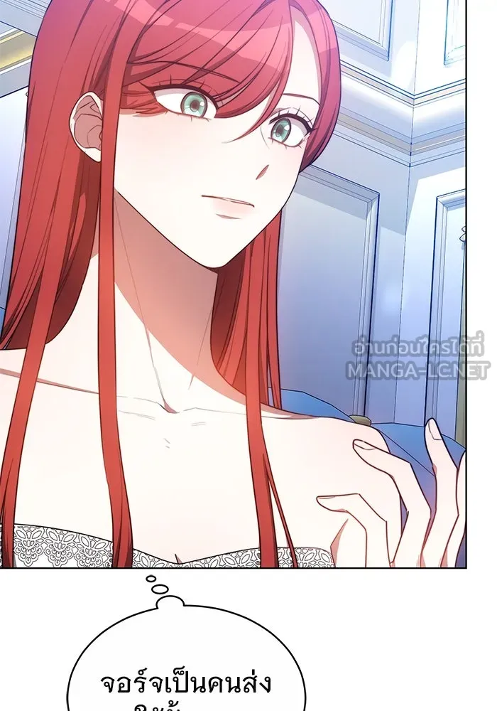 เหตุผลที่ฉันนอกใจ ตอนที่ 13 รูปที่ 81