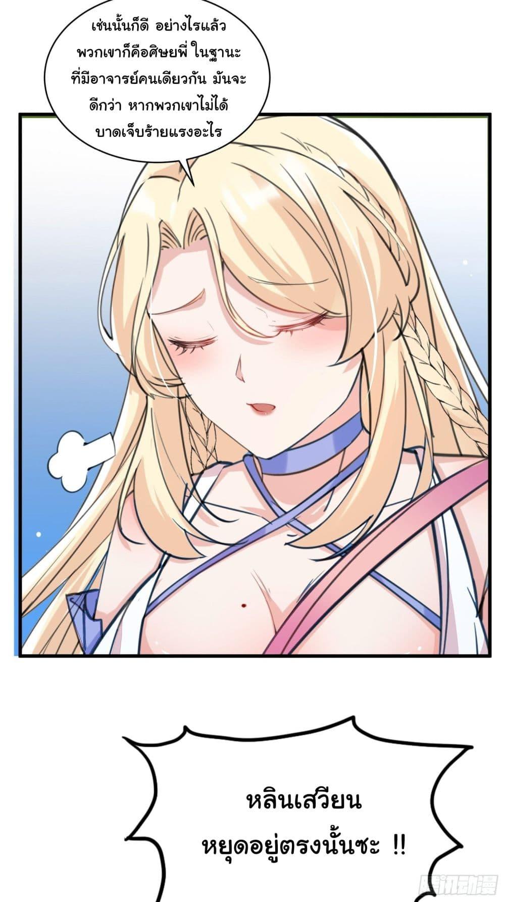 Manga-lc-com อ่านมังงะ อ่านการ์ตูน ออนไลน์ ฟรี Cultivating Immortality Requires a Rich Woman ตอนที่ 1 2 3 4 5 6 7 8 9 10 11 12 13 14 ฟรี ไม่มีโฆษณา Manga-lc - อ่าน มังงะ อ่าน การ์ตูน ออนไลน์ อ่านมังงะ ฟรี