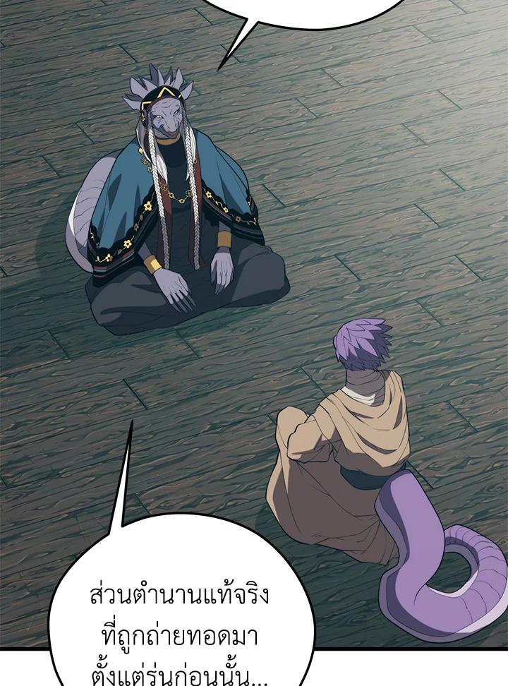 Doujin-Lc- อ่าน โดจิน มังฮวา เกาหลี ญี่ปุ่น จีน แปลไทย เนโครแมนเซอร์แห่งสถานีโซล ตอนที่ 1 2 3 4 5 6 7 8 9 10 11 12 13 14 ฟรี ไม่มีโฆษณา อ่าน โดจิน Manhwa เกาหลี ญี่ปุ่น จีน เรามีครบ คัดมาให้เน้นๆ โดจิน 18+ รับประกันความฟินโดย  Doujin Lc