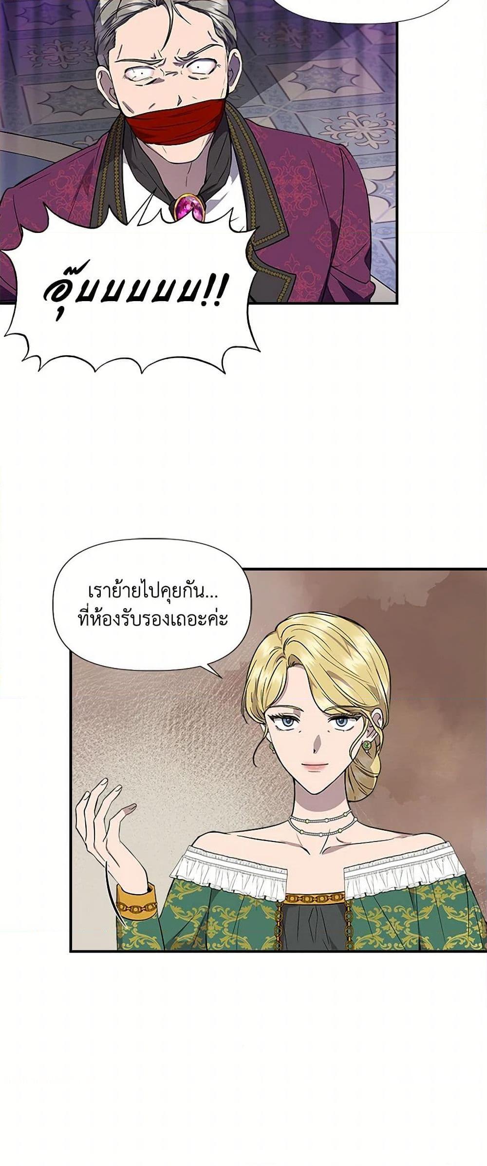 Manga-lc-com อ่านมังงะ อ่านการ์ตูน ออนไลน์ ฟรี I Wasn’t the Cinderella ตอนที่ 1 2 3 4 5 6 7 8 9 10 11 12 13 14 ฟรี ไม่มีโฆษณา Manga-lc - อ่าน มังงะ อ่าน การ์ตูน ออนไลน์ อ่านมังงะ ฟรี