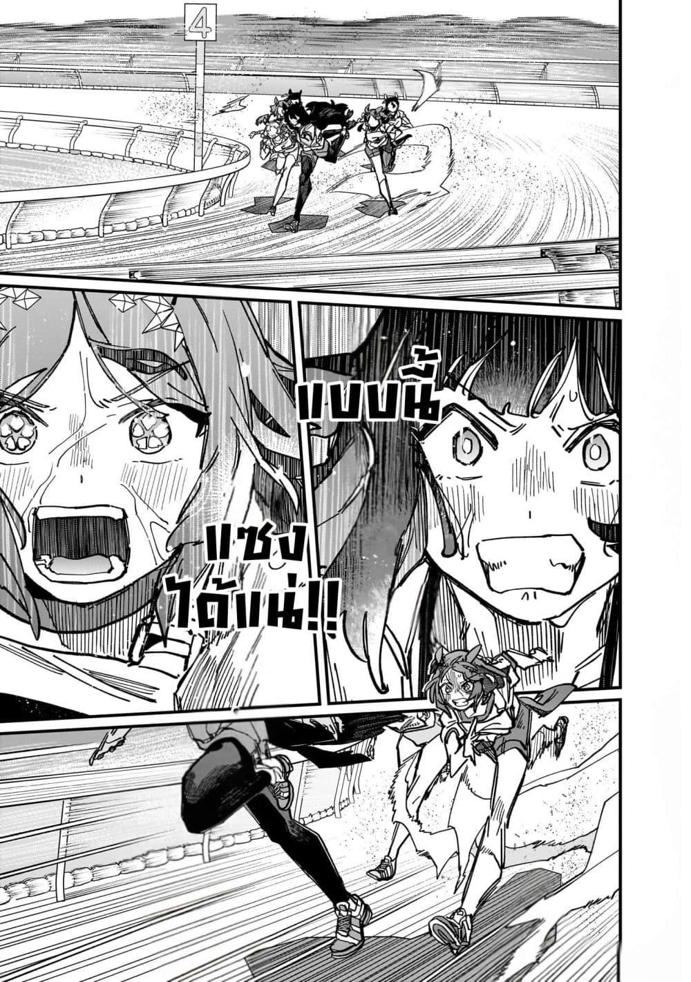 Manga-lc-com อ่านมังงะ อ่านการ์ตูน ออนไลน์ ฟรี Uma Musume Pretty Derby Star Blossom ตอนที่ 1 2 3 4 5 6 7 8 9 10 11 12 13 14 ฟรี ไม่มีโฆษณา Manga-lc - อ่าน มังงะ อ่าน การ์ตูน ออนไลน์ อ่านมังงะ ฟรี