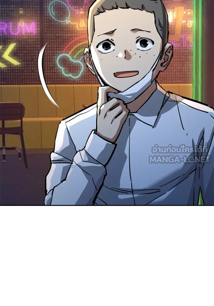 พี่ชายสายบอดี้การ์ด ตอนที่ 207 รูปที่ 39