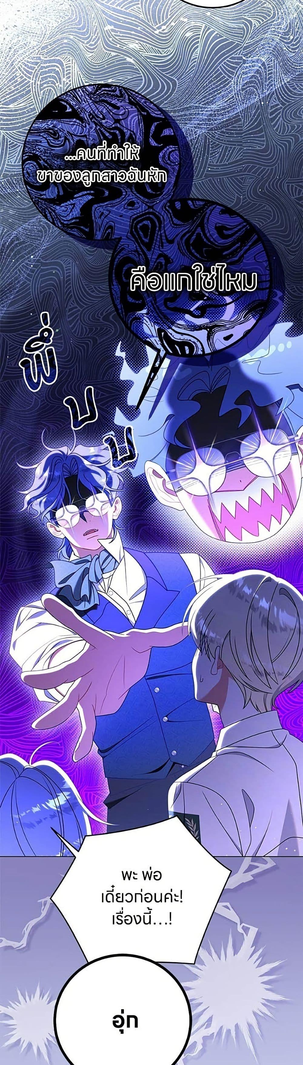 Manga-lc-com อ่านมังงะ อ่านการ์ตูน ออนไลน์ ฟรี This Wasn’t in My Adoption Plan ตอนที่ 1 2 3 4 5 6 7 8 9 10 11 12 13 14 ฟรี ไม่มีโฆษณา Manga-lc - อ่าน มังงะ อ่าน การ์ตูน ออนไลน์ อ่านมังงะ ฟรี