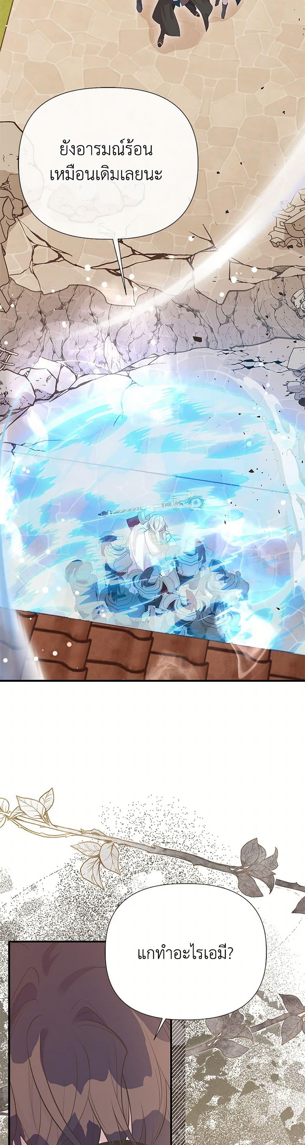 Manga-lc-com อ่านมังงะ อ่านการ์ตูน ออนไลน์ ฟรี My Sister Picked up the Male Lead ตอนที่ 1 2 3 4 5 6 7 8 9 10 11 12 13 14 ฟรี ไม่มีโฆษณา Manga-lc - อ่าน มังงะ อ่าน การ์ตูน ออนไลน์ อ่านมังงะ ฟรี