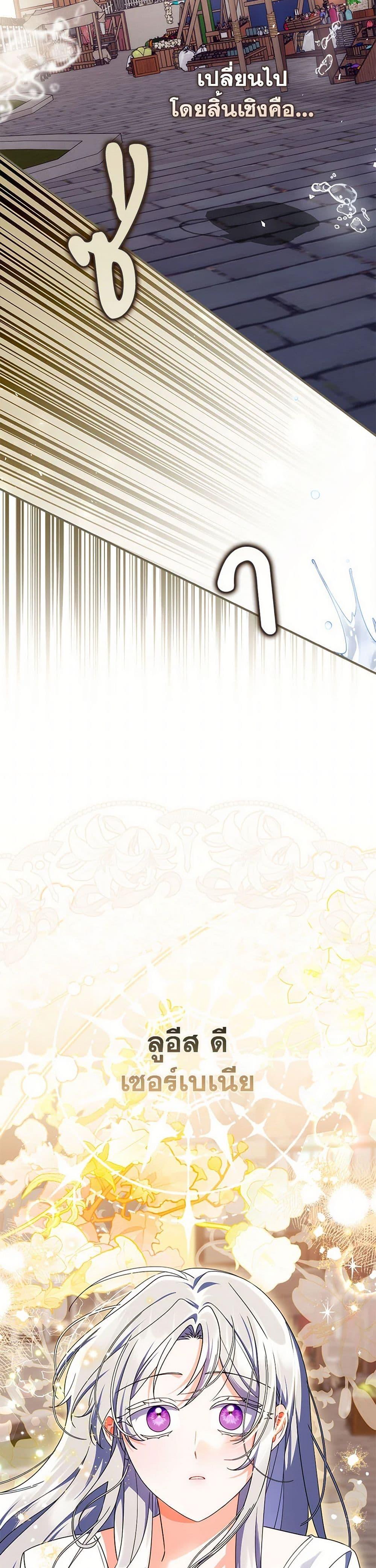 Manga-lc-com อ่านมังงะ อ่านการ์ตูน ออนไลน์ ฟรี I Listened to My Husband and Brought In a Lover ตอนที่ 1 2 3 4 5 6 7 8 9 10 11 12 13 14 ฟรี ไม่มีโฆษณา Manga-lc - อ่าน มังงะ อ่าน การ์ตูน ออนไลน์ อ่านมังงะ ฟรี