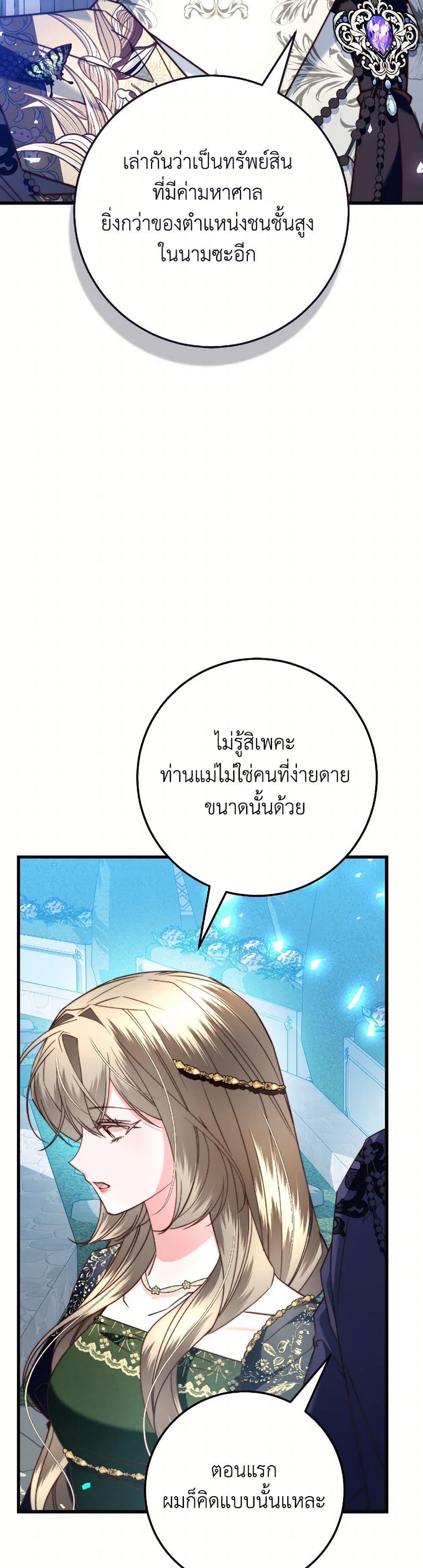 Manga-lc-com อ่านมังงะ อ่านการ์ตูน ออนไลน์ ฟรี The Guidebook for Villainesses ตอนที่ 1 2 3 4 5 6 7 8 9 10 11 12 13 14 ฟรี ไม่มีโฆษณา Manga-lc - อ่าน มังงะ อ่าน การ์ตูน ออนไลน์ อ่านมังงะ ฟรี