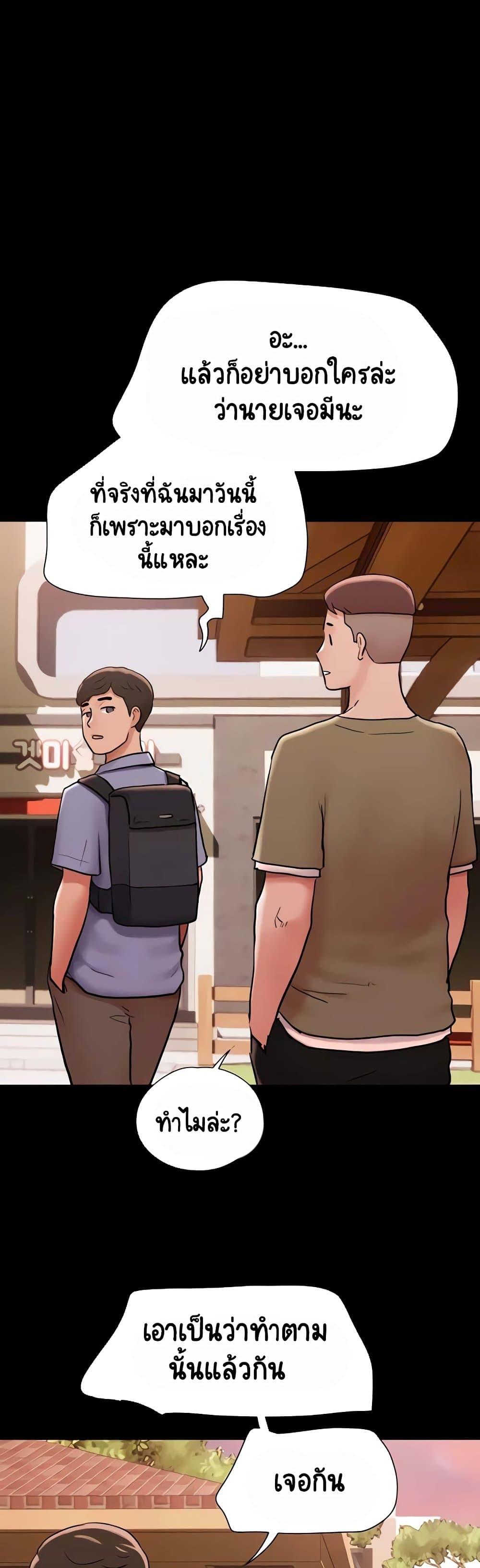 Manga-lc-com อ่านมังงะ อ่านการ์ตูน ออนไลน์ ฟรี Not to Be Missed ตอนที่ 1 2 3 4 5 6 7 8 9 10 11 12 13 14 ฟรี ไม่มีโฆษณา Manga-lc - อ่าน มังงะ อ่าน การ์ตูน ออนไลน์ อ่านมังงะ ฟรี