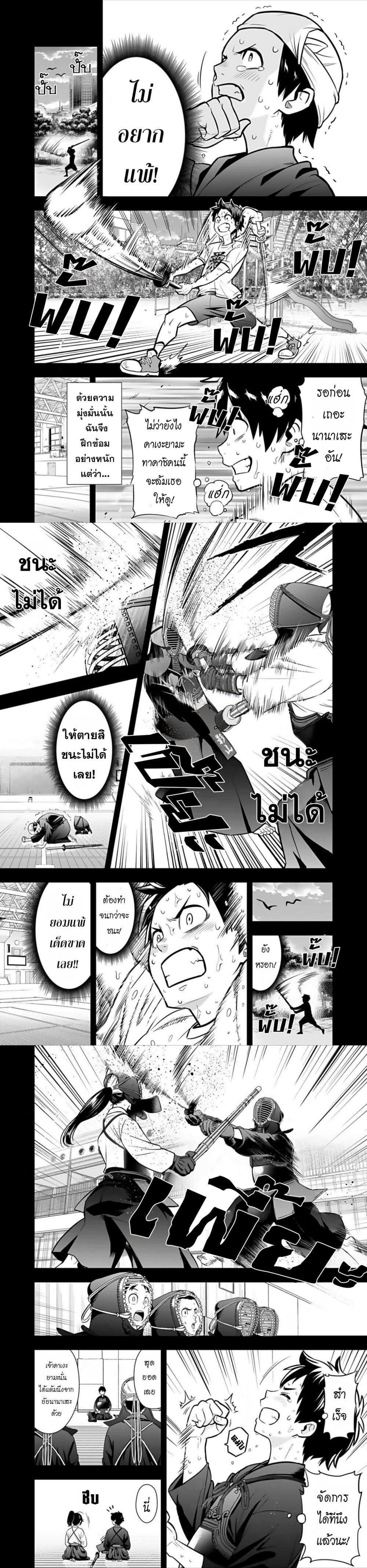 Manga-lc-com อ่านมังงะ อ่านการ์ตูน ออนไลน์ ฟรี Isekai class shoukan saretara R18 no skill o kakutoku shita node, yaritai houdai sasete moraimasu! ตอนที่ 1 2 3 4 5 6 7 8 9 10 11 12 13 14 ฟรี ไม่มีโฆษณา Manga-lc - อ่าน มังงะ อ่าน การ์ตูน ออนไลน์ อ่านมังงะ ฟรี