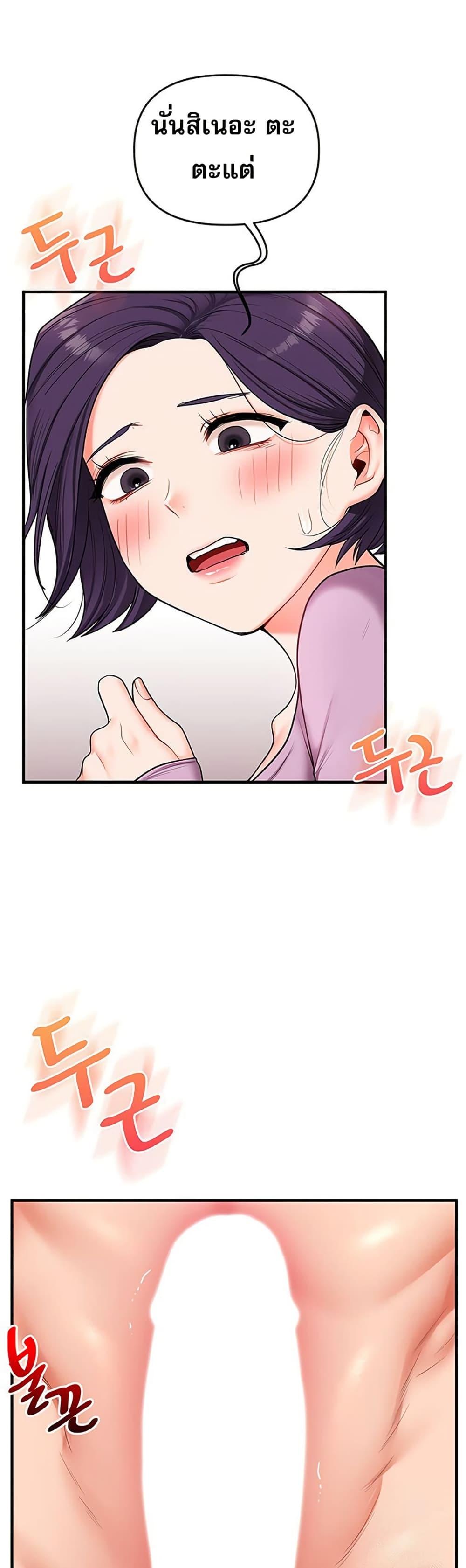 Doujin-Lc- อ่าน โดจิน มังฮวา เกาหลี ญี่ปุ่น จีน แปลไทย Relationship Reversal ตอนที่ 1 2 3 4 5 6 7 8 9 10 11 12 13 14 ฟรี ไม่มีโฆษณา อ่าน โดจิน Manhwa เกาหลี ญี่ปุ่น จีน เรามีครบ คัดมาให้เน้นๆ โดจิน 18+ รับประกันความฟินโดย  Doujin Lc