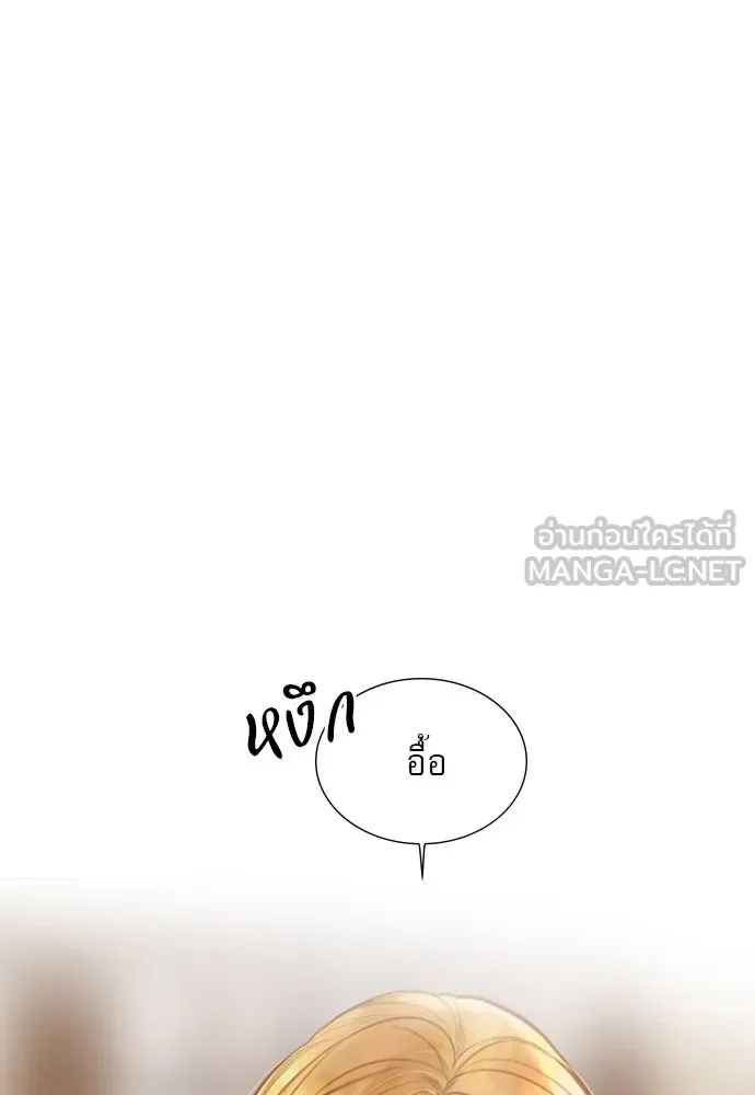 ถ้าไม่ร้อง ก็จงอ้อนวอนซะ ตอนที่ 31 รูปที่ 135