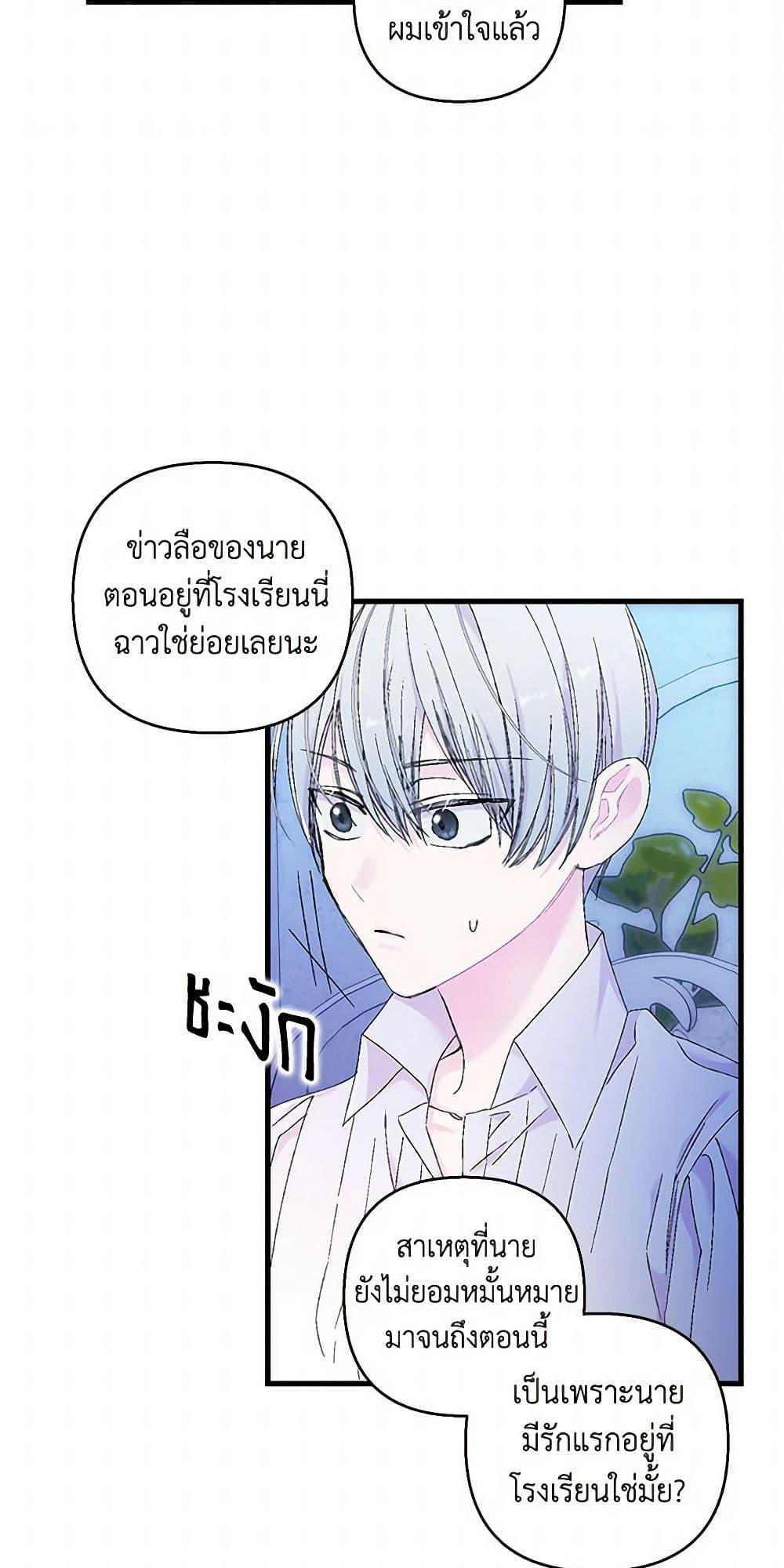 Manga-lc-com อ่านมังงะ อ่านการ์ตูน ออนไลน์ ฟรี Our Little Empress ตอนที่ 1 2 3 4 5 6 7 8 9 10 11 12 13 14 ฟรี ไม่มีโฆษณา Manga-lc - อ่าน มังงะ อ่าน การ์ตูน ออนไลน์ อ่านมังงะ ฟรี