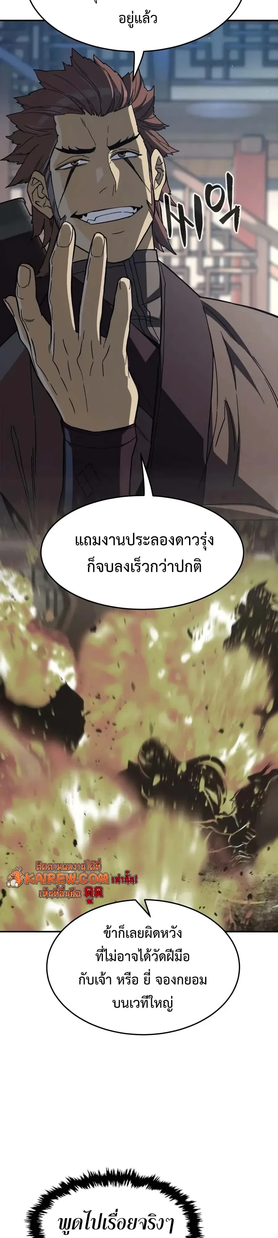 Manga-lc-com อ่านมังงะ อ่านการ์ตูน ออนไลน์ ฟรี Absolute Sword Sense เซียนสัมผัสดาบ ตอนที่ 1 2 3 4 5 6 7 8 9 10 11 12 13 14 ฟรี ไม่มีโฆษณา Manga-lc - อ่าน มังงะ อ่าน การ์ตูน ออนไลน์ อ่านมังงะ ฟรี