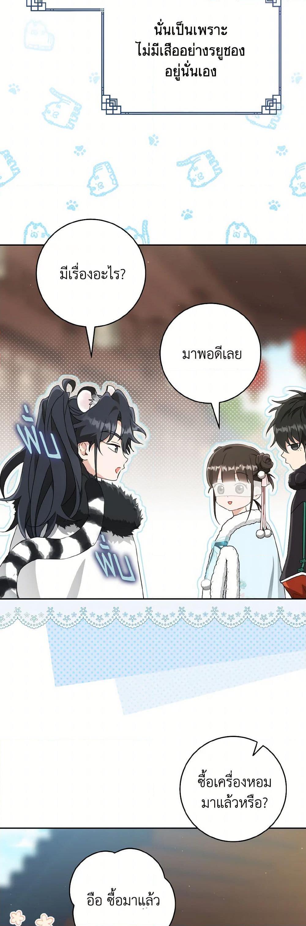 Manga-lc-com อ่านมังงะ อ่านการ์ตูน ออนไลน์ ฟรี I Became the Despised Granddaughter of the Powerful Martial Arts Family ตอนที่ 1 2 3 4 5 6 7 8 9 10 11 12 13 14 ฟรี ไม่มีโฆษณา Manga-lc - อ่าน มังงะ อ่าน การ์ตูน ออนไลน์ อ่านมังงะ ฟรี