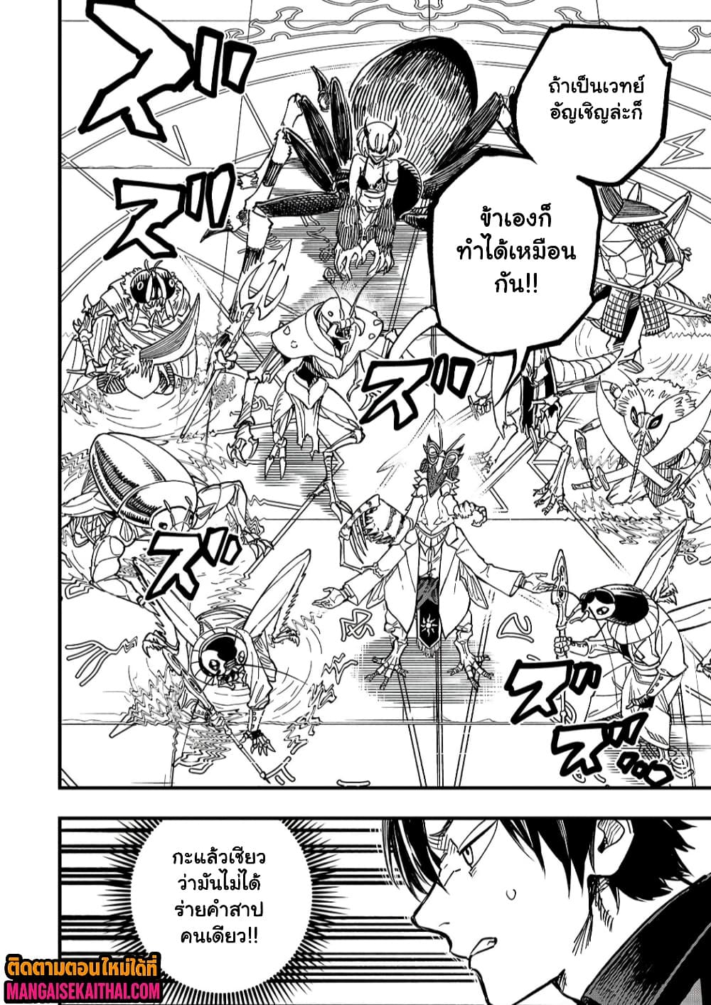 Manga-lc-com อ่านมังงะ อ่านการ์ตูน ออนไลน์ ฟรี Tensei Akuma no Saikyou Yuusha Ikusei Keikaku ตอนที่ 1 2 3 4 5 6 7 8 9 10 11 12 13 14 ฟรี ไม่มีโฆษณา Manga-lc - อ่าน มังงะ อ่าน การ์ตูน ออนไลน์ อ่านมังงะ ฟรี