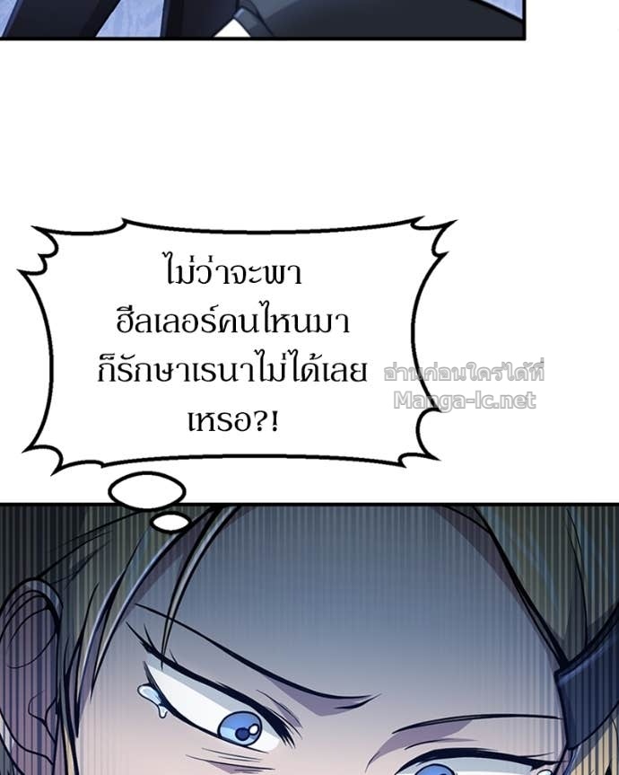 Doujin-Lc- อ่าน โดจิน มังฮวา เกาหลี ญี่ปุ่น จีน แปลไทย ฮีลเลอร์กำมะลอ ตอนที่ 1 2 3 4 5 6 7 8 9 10 11 12 13 14 ฟรี ไม่มีโฆษณา อ่าน โดจิน Manhwa เกาหลี ญี่ปุ่น จีน เรามีครบ คัดมาให้เน้นๆ โดจิน 18+ รับประกันความฟินโดย Doujin Lc